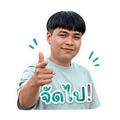 Kongeiei
