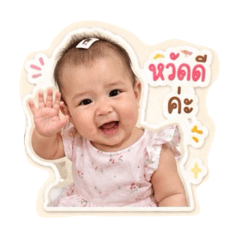 BabyAvalynn1