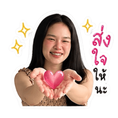 Jindarat_20260507184728