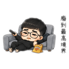 Ming 生活日常