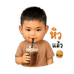Boonmet_20260428164849