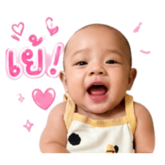 Baby Anda_20260428164956