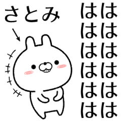 satomi no Rabbit Sticker