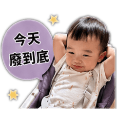 愛錢錢ㄉ耍廢