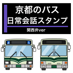 Kyoto Bus Kansai Chat Stickers