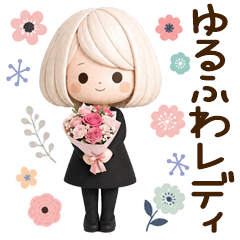 Gentle Replies Yurufuwa Lady 3D