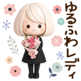 ♥ともこ専用スタンプ♥ - LINE スタンプ | LINE STORE