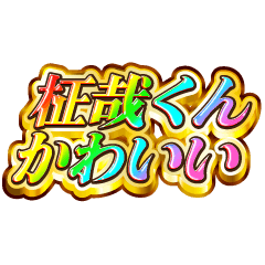 I love Masaya-kun. Rainbow SP..