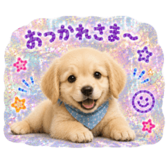 Hologram Puppy Stickers