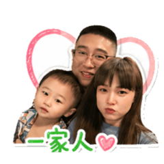 森森一家人❤️