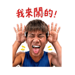 小桂不要鬧了