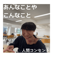 yanagin_20260429001730