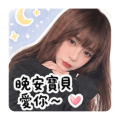 惹我生氣就揍你