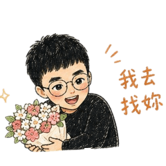 彬彬是隻狗