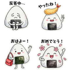 Stay Fluffy! Daily Onigiri