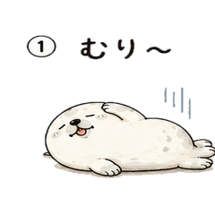 Lazy Seal: Totally Relatable Stickers