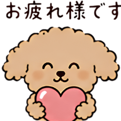 Pooh-chan's Polite Language Stickers