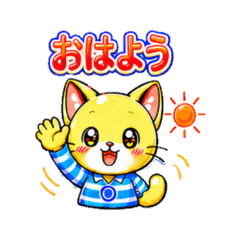 Blue Shirt Cat 4: Big Daily Words