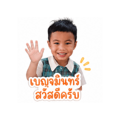 Benjamin_20260428165206