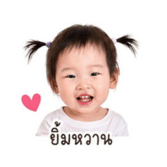 Baby-Anya