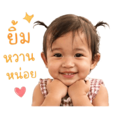 piyathida._20260428165242