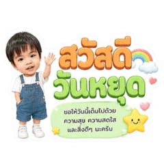 Junior_CuteCute
