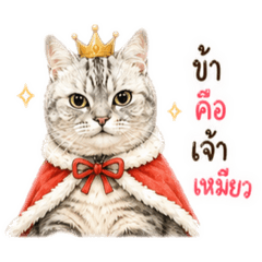 Khao-Jee