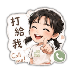 雅雅減脂顧問上線囉