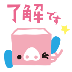 HAKOBOOCHAN