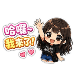 小妹.