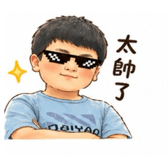 小哥哥可愛貼圖2