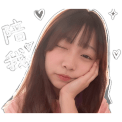 泓宇專屬貼圖