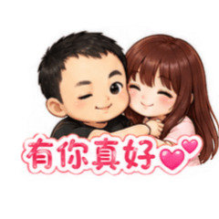 珮珺＆佳晏（夫妻日常）