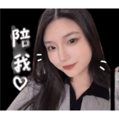 小寶的日常貼貼