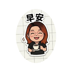 Hui的生活用語