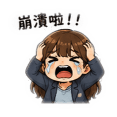 上班族美眉の減肥地獄日常