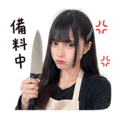 Hsuan's hell kitchen.