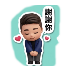 Q版男人生活日常