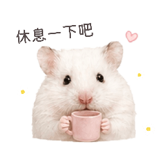 米果想告訴你：你不是一個人