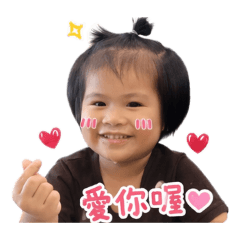 玥玥日常～%#＾#$＆