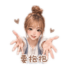 女孩日常漫畫1