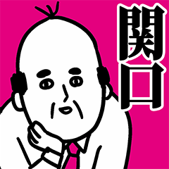 Sekiguchi Office Worker Sticker