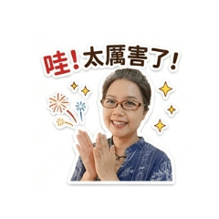Vega的暖心日常