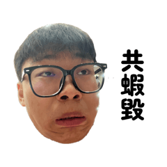 鄭義勲是超級大帥哥