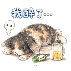 焦糖姐姐與LUCA弟弟（日常喝酒篇）