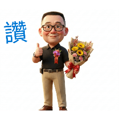 平頭小子手勢篇