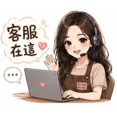 李小娘的賣家秀