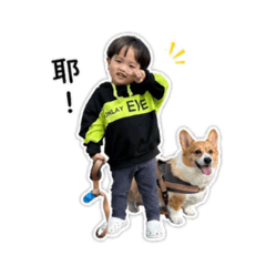 我是Liam小朋友