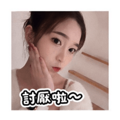 宓瑧是最美的