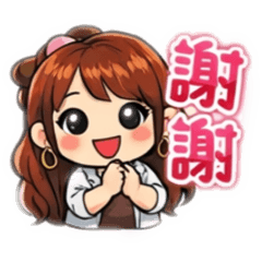 俏皮女孩日常用語